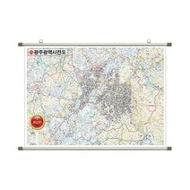 광주광역시 지도 전라남도 전남 광주시 부동산 전도 (족자 대형 210x150), 고급천