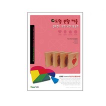 초등가베 도형분할 퍼즐교재 심화1단계 가베활동지 수학활동 유치원 문화센터 학교 관공서