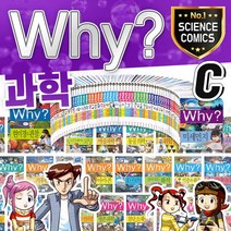 why 와이 시리즈 과학 증보판 C세트 61-100권+M신세계상품권15000원, 단품