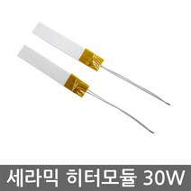 니토무역 세라믹 히터 모듈 12V 30W 70x15x1mm 히터판 열전소자, 1개