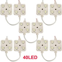 82040 led 자동차 지붕 조명 키트 밴 내부 천장 조명 화물 캠퍼 내부 램프 rv 보트 트레일러 트럭 밴, 40led