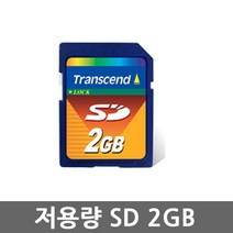 트랜센드 SD 2GB 저용량메모리 저용량SD카드
