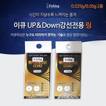 이큐피싱 팔콘편대 Up Down 전용오링, 1개