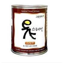 [건축자재팀버주식회사]골드 옻스테인 천연오일스테인(내장용) 0.5L /목재보호도료페인트/천연오일스테인/햇빛차단, 투명