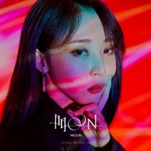 문별 - 門OON Repackage (2집 리패키지)