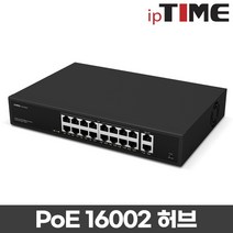 EFM ipTIME PoE16002 16포트 스위치 허브
