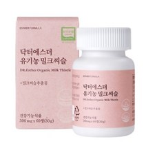 여에스더 유기농 밀크씨슬, 60정, 8개