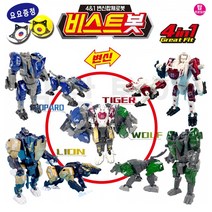 비스트봇 변신합체로봇 4종 4단합체 4종구입 요요증정, 선택2.타이거