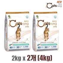 캐츠랑 전연령 2kg x 2포(총4kg) 국산 고양이사료 대주사료