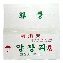 인기 많은 전분피 추천순위 TOP100 상품 소개
