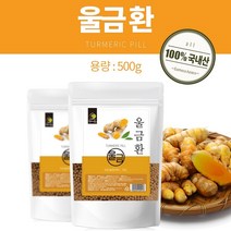 해피스토어70 안전한 국내 진도산 울금환 500g, 2개