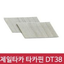 타카못 타카핀 DT 38 1갑 타카심CT64R3 ST25R