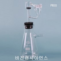 비전랩사이언스 큐벳 세척기 작은 유리류의 세척용 Filtering Flask 500 ml, 1개
