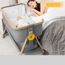 접이식 아기흔들침대 요람 신생아침대 높이조절, F