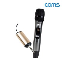라이트컴 Coms CR400AR 채널A UHF 무선 핸디마이크 마이크