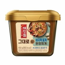 CJ 장 해찬들 그대로 끓여먹는 바지락꽃게 된장찌개 양념 된장찌개 집된장 450g 1세트