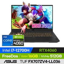 [백팩 증정!] ASUS TUF Gaming F17 FX707ZV4-LL036 롤 배그 오버워치 영상편집 고사양 17인치 게이밍 노트북 (코어i7-12700H/RTX4060), 윈도우 미포함, 16GB, 512GB, 코어i7, 그레이