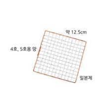 일본 SJ도기/비탄화로(식탁용 도자기화로)/한지화로, 망(소/중), 1