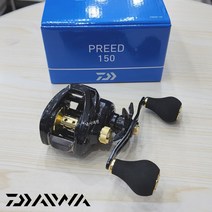 다이와 22 프리드 150 베이트릴 6점대 쭈꾸미 갑오징어 광어 릴, 좌핸들