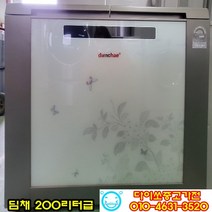 [중고]위니아 딤채 뚜껑형 김치냉장고 200리터급/ 중고냉장고/양문형냉장고/일반냉장고/중고김치냉장고 / 중고가전 / 스텐드김치냉장고 / 엘지김치냉장고 / 서랍식김치냉장고, 대우김치냉장고