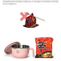 1인 가구 필수 뽀글이 라면 메이커 군대 즉석 라면 조리기 포트 휴대용 뽀글이 기계, 그린