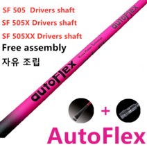 새로운 골프 샤프트 autoflex 골프 드라이브 샤프트 sf505 또는 sf505x 또는 sf505xx 플렉스 흑연 샤프트 우드 샤프트 프리 어셈블리 슬리브 및 그립, sf505 - 티