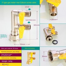 복합가스측정기 산소농도측정기황동 가스 미터 스위치 커넥터 원 포인트 양방향 천연 볼 밸브 3 M30 회전 1, 11 F1