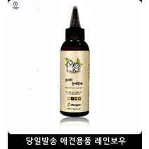 강아지눈물 포메라니안눈물 고양이눈세정제 강아지눈물관리 펫각막염방지, 1개, 1개 1개