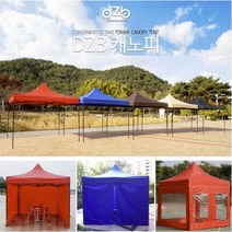 [홍스몰]DZB 접이식 캐노피 천막 풀세트구성(A~C세트 선택) 야외 실내 테라스 그늘막 텐트 바람막이 행사용 간이점포 포장마차 지붕, C세트, 3mx2m, 베이지
