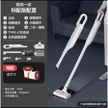 핸드형 가정용 DEERMA 강력 흡입력 오비큠무선청소기, T04-V1max 표준판2 필터 엘리먼트 리뷰