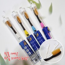 사나고153 칫솔 금모 혀클리너 치실 색상별로 20개 여행용 키트 설태 백태 구취 입냄새