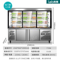 마라탕쇼케이스 오픈형냉장고 정육 샤브샤브 반찬 업소용 훠궈 음식점, B타입 2.5m