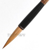 세필 황모 호고필 소(6mm), 1개, 소