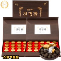 부모님 건강 고품격 명절 추천 선물 천명환 20환 2통 홍삼 고급 침향 가시오가피 숙지황 복령 함유 선생님 은사님 직장상사 답례 새해 인사 설 신정 프리미엄 년초 청정 무주 천마