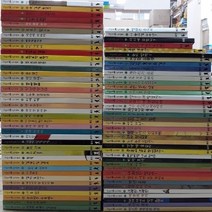 웅진-마술피리그림책 꼬마 전82권+활동자료 최상급