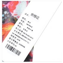 이퍼피 의류 상표 스티커 롤 바코드 의류 가격택 스티커 종이, 1set, 40x100mm 500장 원형 2개