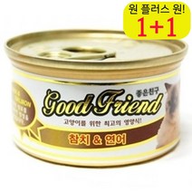 놀이 봄베이캔사료 맛있는 아메리칸캔사료 부드러운 노묘캔간식 저지방 참치연어, 1개