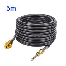 스팀청소기 고온 고압 업소용 가정용 스팀기 6 20 미터 2320psi 160bar, 6m
