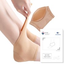 닥터펠비스 특허받은 발각질제거기 발뒤꿈치패드 뒷꿈치 보습양말 발토시 갈라짐 실리콘 Heel-P2, 스킨, 1세트