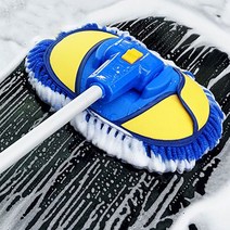 KH쇼핑몰 셀프 세차밀대 세차봉 세차용품 대걸래, B타입