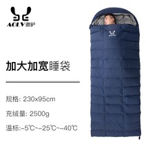 슬리핑백 패커블 대인 와이드 2인 야외캠핑 핫핑 보웬 동계 침낭, T10-넓게 군청색 2500G 압축봉투를