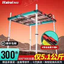 민물낚시 좌대 미니 자립발판 양어장 선상 받침대 접지, 800x800 다리 길이 1.1cm