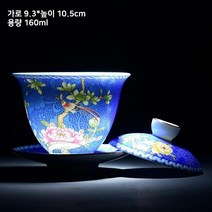화조도 찻잔 경덕진 빈티지 도자기 찻잔 개완 찻잔 160ml, 푸른 색