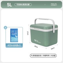 아이스 박스 쿨러 하드 보냉 캠핑 추천 휴대용 바퀴달린 소프트 접이식 가방 팩 미니 대형, 단일사이즈, 5L-그린