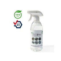 실크벽지청소 패브릭소파 얼룩제거 천쇼파 매트리스 오줌 냄새 자국 세척 세탁 청소 클리너