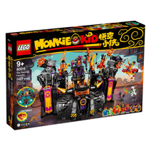 레고 80016 몽키키드 불타는 용광로 조립 블록 블럭 놀이록 블럭 놀이 브릭 생일 선물 창의력키우기 뇌운동 장난감도매 문구완구