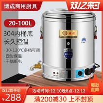 80L 건강원중탕기 대형 업소용 스텐 한약 약탕기 육수, 40L [필터 버킷 + 배수