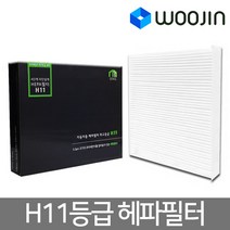 우진필터 그랜저 H11헤파필터 자동차 에어컨필터 초미세먼지 차단, 그랜저HG 11년~16년 MPH18