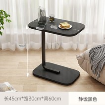 침대 테이블 티테이블 사이드 6color, F