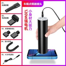 차량용 진공 청소기 타원형 유선 가벼운 저렴한 무선 핸디 자취방 패브릭 컴퓨터 차이슨 홈쇼핑 샤오미 미니 키보드, A, 단일사이즈